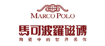 馬可波羅瓷磚