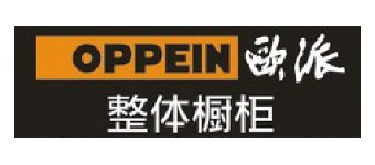 歐派整體櫥柜
